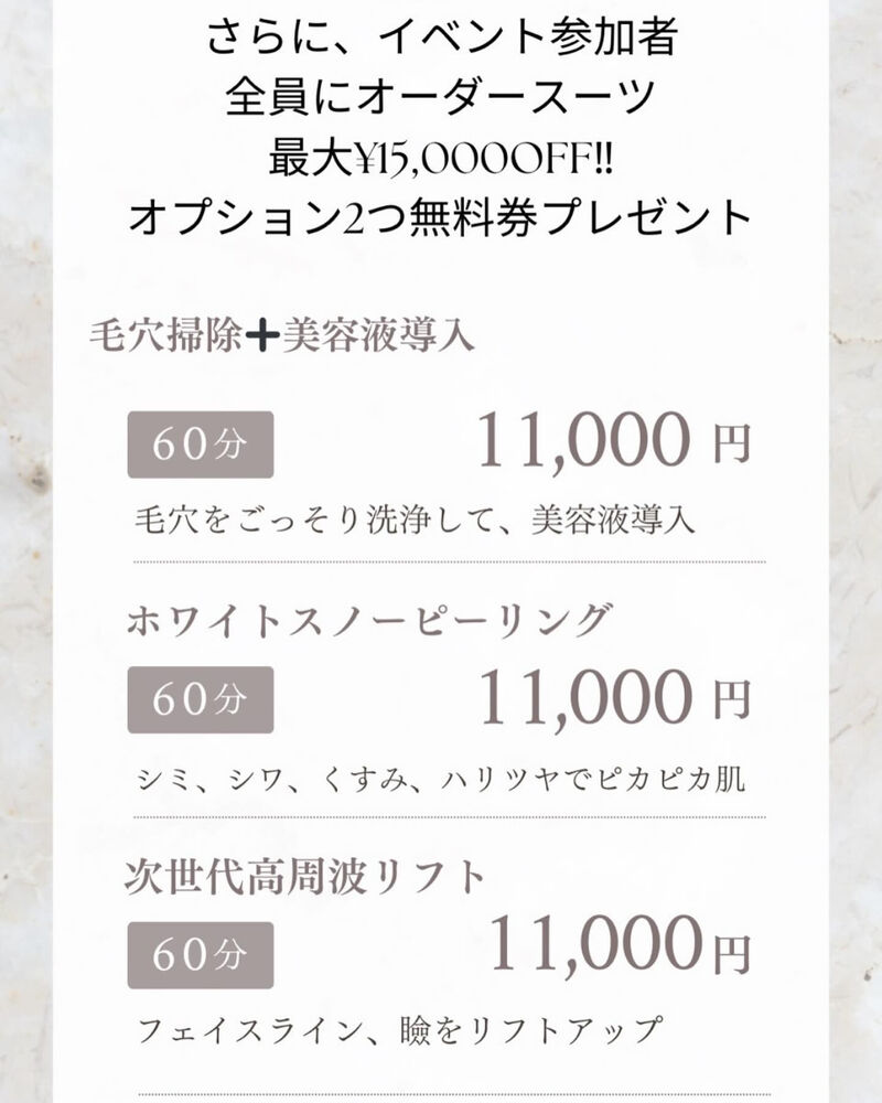 ブログ